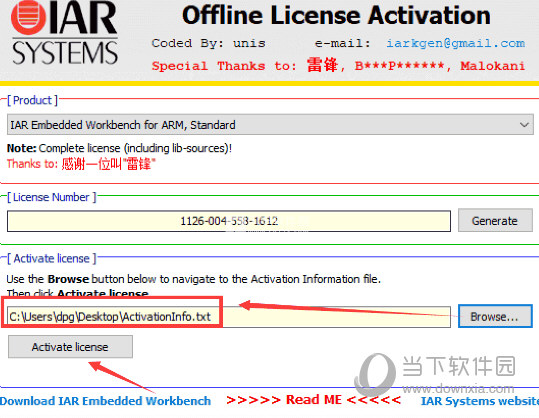IAR for ARM中文版最新破解版