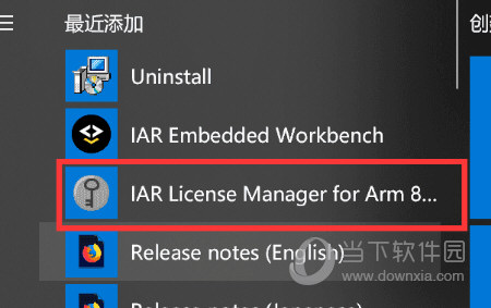 IAR for ARM中文版最新破解版