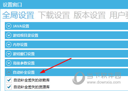 自动补全功能