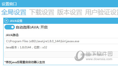 自动环境检测部署