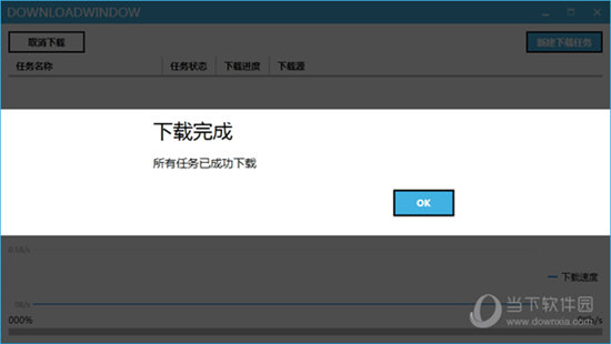 下载游戏