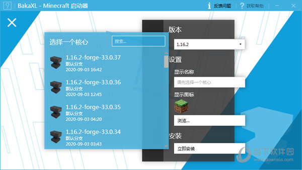 笨蛋广场下载你Mod所支持的API