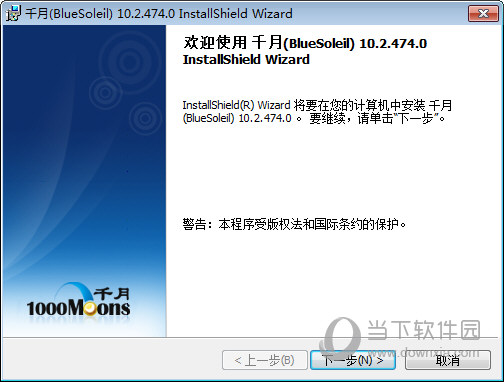 蓝牙驱动器官方下载WIN7