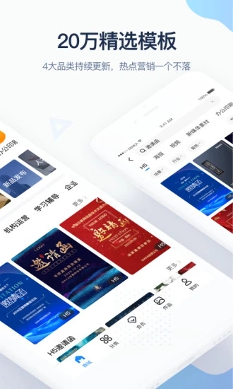 MAKA(平面设计软件) V6.13.06 安卓版截图2