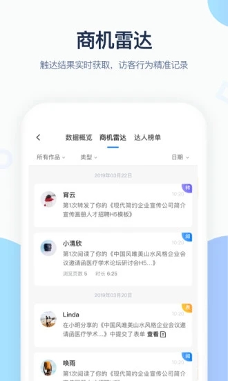 MAKA(平面设计软件) V6.13.06 安卓版截图4