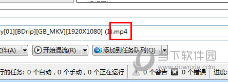 更改为MP4格式