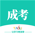 成考网成人高考 V1.2.9 安卓版