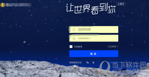 腾讯新闻怎么发布新闻 投稿方法分享