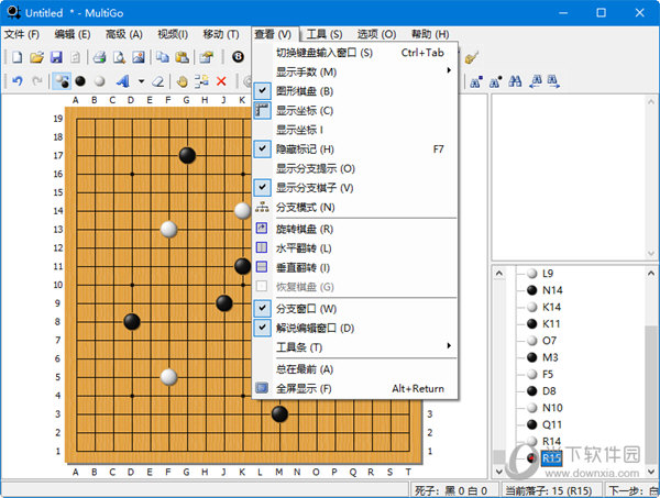 MultiGo4围棋棋谱软件