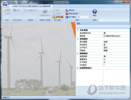radan2012