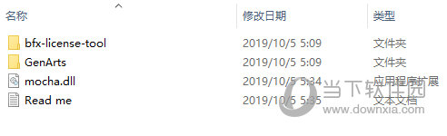 Mocha Pro2019汉化补丁