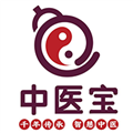 中医宝 V1.2.2 安卓版