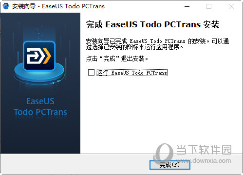 EaseUS TODO PCTrans破解版