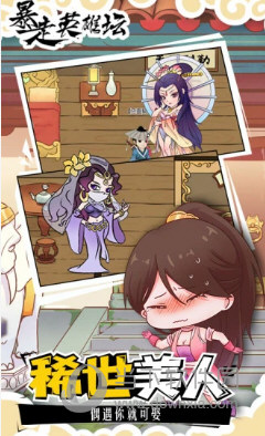 邻檬圈APP