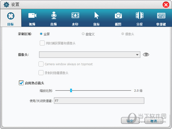 Gilisoft Free Screen Recorder破解版