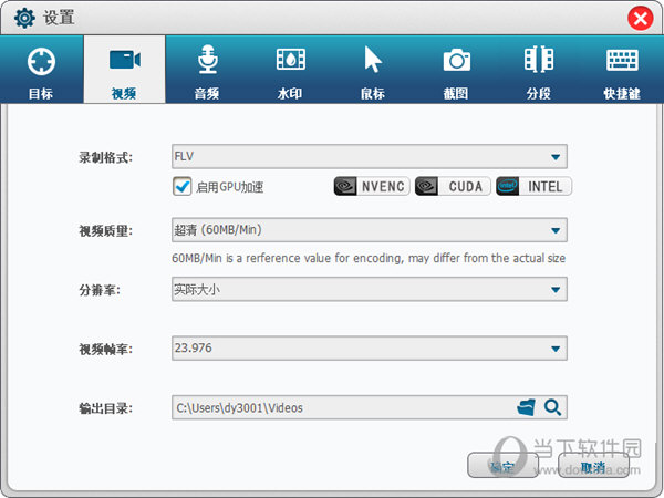 Gilisoft Free Screen Recorder破解版