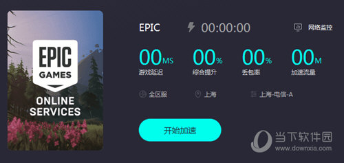 搜索EPIC