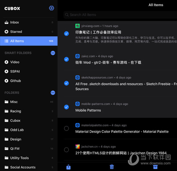 CUBOX收藏夹