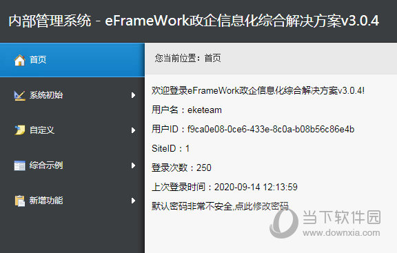 eFrameWork