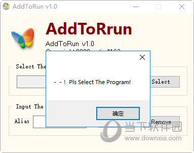 AddToRun