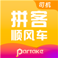 顺风车司机端 V5.17.0 安卓版