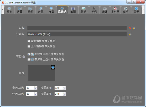 ZD Soft Screen Recorder