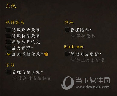 Leatrix Plus插件