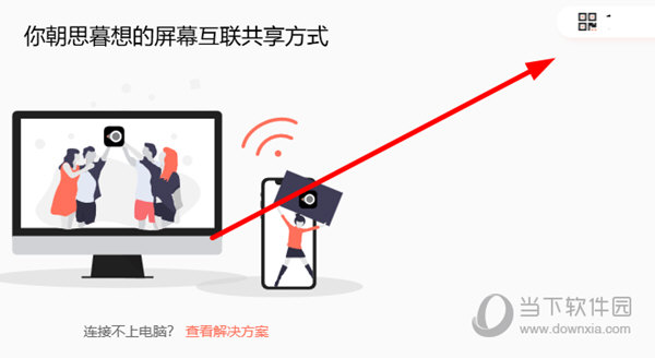知识兔点击右侧的“二维码”标志