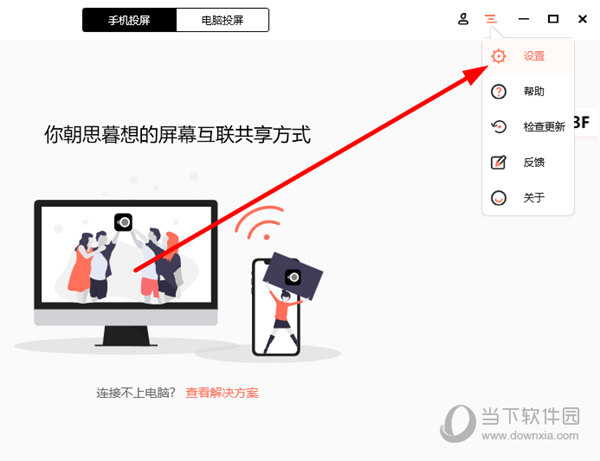 知识兔点击右上角的“三横杠”标志