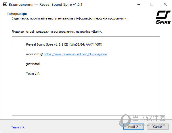 Reveal Sound Spire