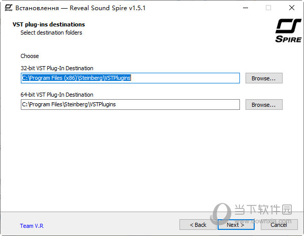 Reveal Sound Spire