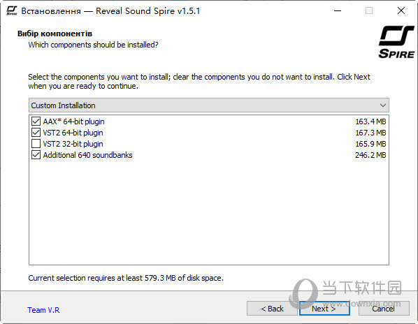 Reveal Sound Spire