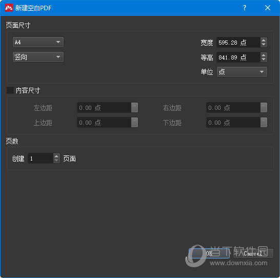 Master PDF Editor