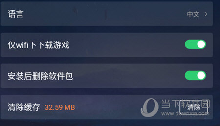 安装后删除软件包