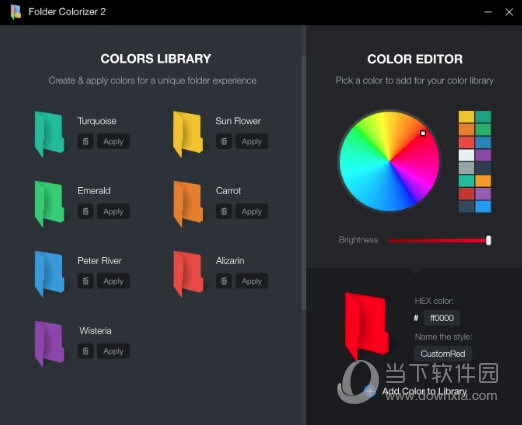Folder Colorizer破解版