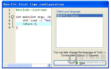 Dev C++