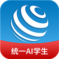 统一AI V1.3.9 安卓学生版