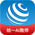 统一AI教师版 V1.1.7 安卓版