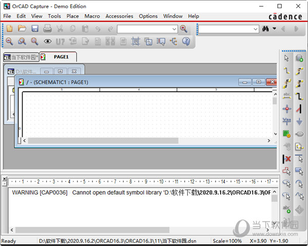 OrCAD16.6绿色精简版