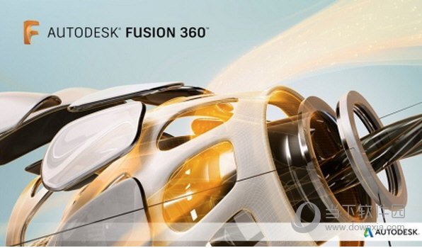 Autodesk Fusion 360破解版下载 Fusion 360中文破解版v 最新免费版下载 当下软件园 软件下载