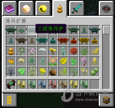 炼丹扩展