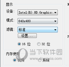 视频选项