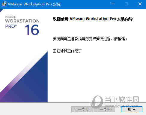 VMware Workstation Pro v15.0.2 v14.1.1 v12.5.9 v11.1.1.