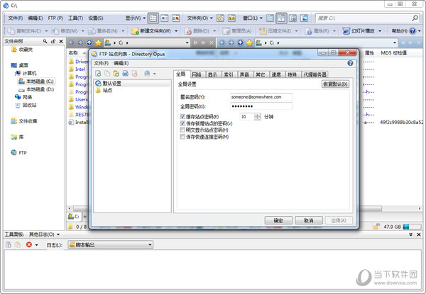 Directory Opus12.6完美破解版
