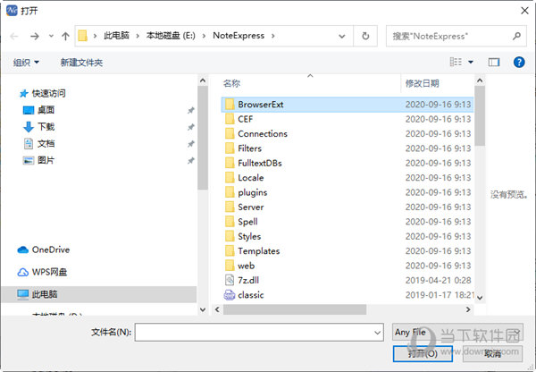 完成导入