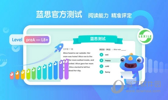 书名：新东方小书童PC版V2.9.4 官方PC版