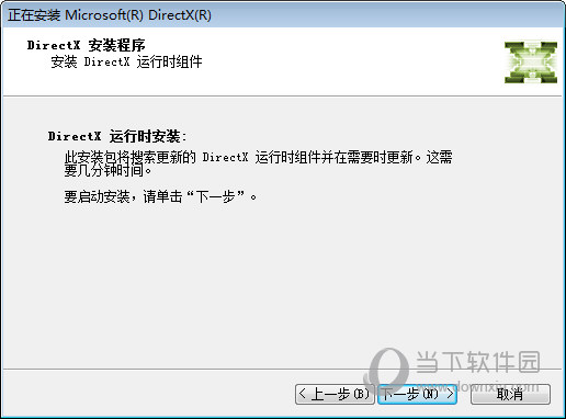 Microsoft Directx13