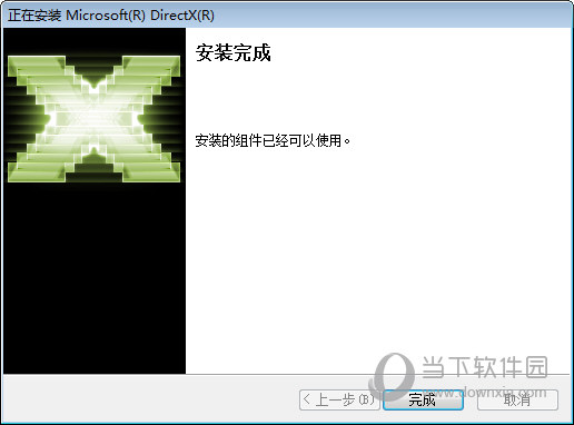 Microsoft Directx13