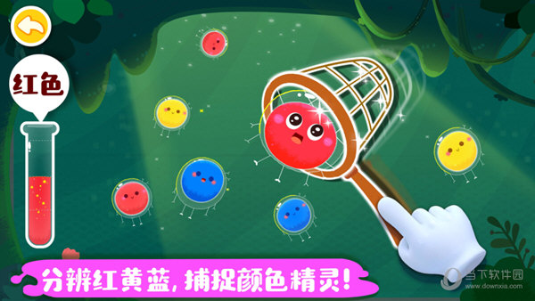 bob体官网截图3