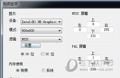 nestopia模拟器